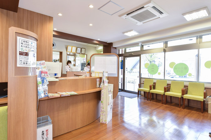 ハートフル薬局